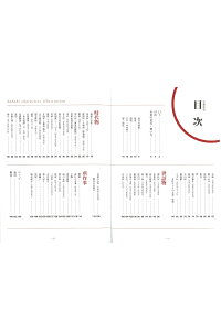 楽天ブックス 歌舞伎キャラクター絵図 厳選53演目の見方 楽しみ方 辻村 章宏 本 楽天ブックス 歌舞伎キャラクター絵図 厳選53演目の見方 楽しみ方 辻村 章宏 本